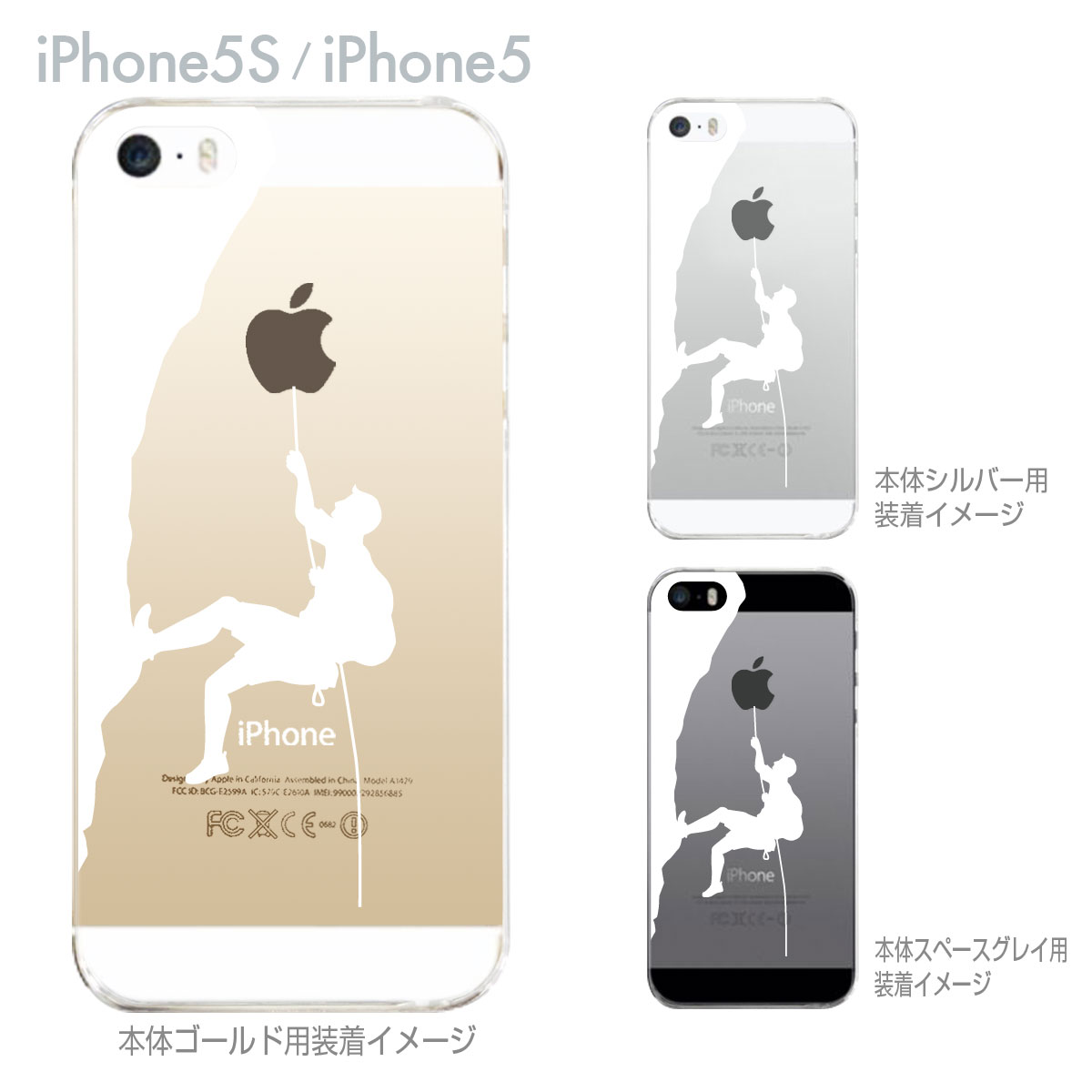 iPhone SE iPhone5s iPhone5 P[X X}zP[X Jo[ NA NAP[X n[hP[X Clear Arts NA[A[cyRozyn[hP[Xzyւz@06-ip5s-ca0004