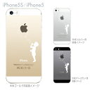 iPhone SE iPhone5s iPhone5 ケース スマホケース カバー クリア クリアケース ハードケース Clear Arts クリアーアーツ　06-ip5s-ca0006