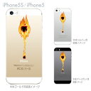 iPhone SE iPhone5s iPhone5 ケース スマホケース カバー クリア クリアケース ハードケース Clear Arts クリアーアーツ　06-ip5s-ca0151