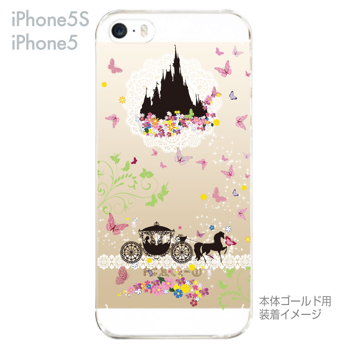 iPhone SE iPhone5s iPhone5 iphone5s ケース クリア スマホケース カバー クリア ...