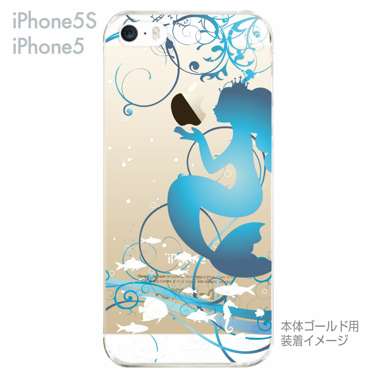 iPhone SE iPhone5s iPhone5 ケース スマホケース カバー クリア クリアケース iph...
