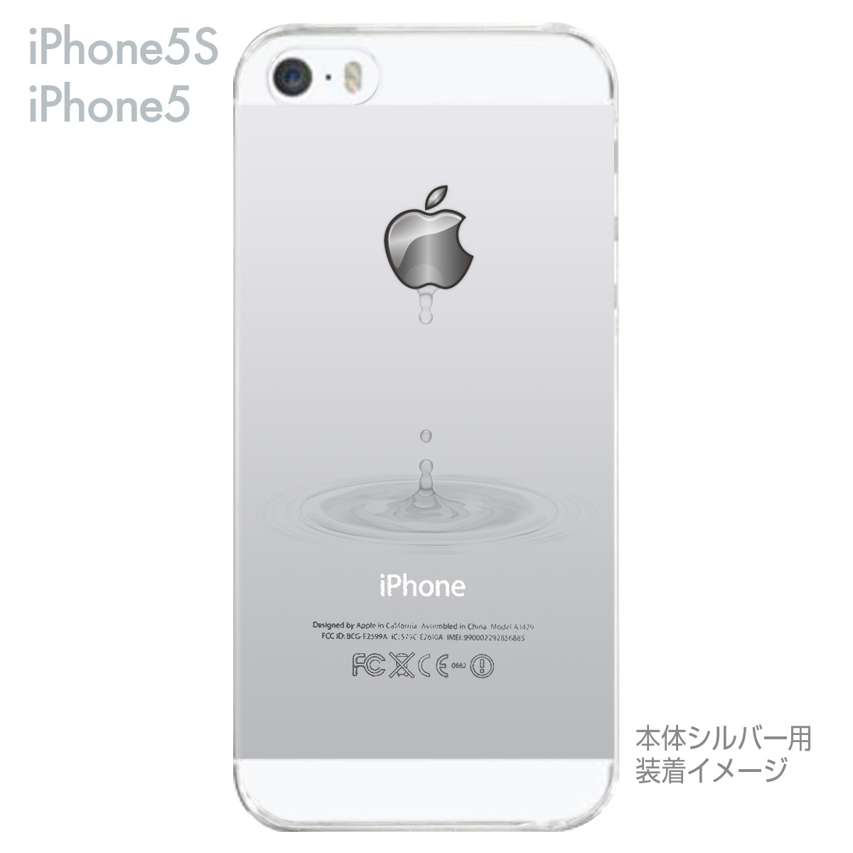 iPhone SE iPhone5s iPhone5 ケース スマホケース カバー クリア クリアケース ハ...