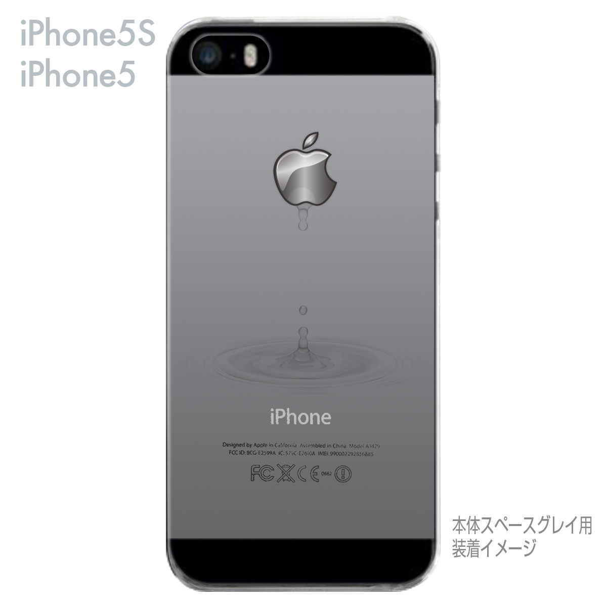 iPhone SE iPhone5s iPhone5 ケース スマホケース カバー クリア クリアケース ハ...