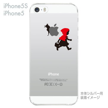 iPhone SE iPhone5s iPhone5 ケース スマホケース カバー クリア iphone クリアケース ハードケース Clear Arts クリアーアーツ 【赤ずきんちゃん】 08-ip5-ca0082