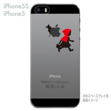 iPhone SE iPhone5s iPhone5 ケース スマホケース カバー クリア iphone クリアケース ハードケース Clear Arts クリアーアーツ 【赤ずきんちゃん】 08-ip5-ca0082