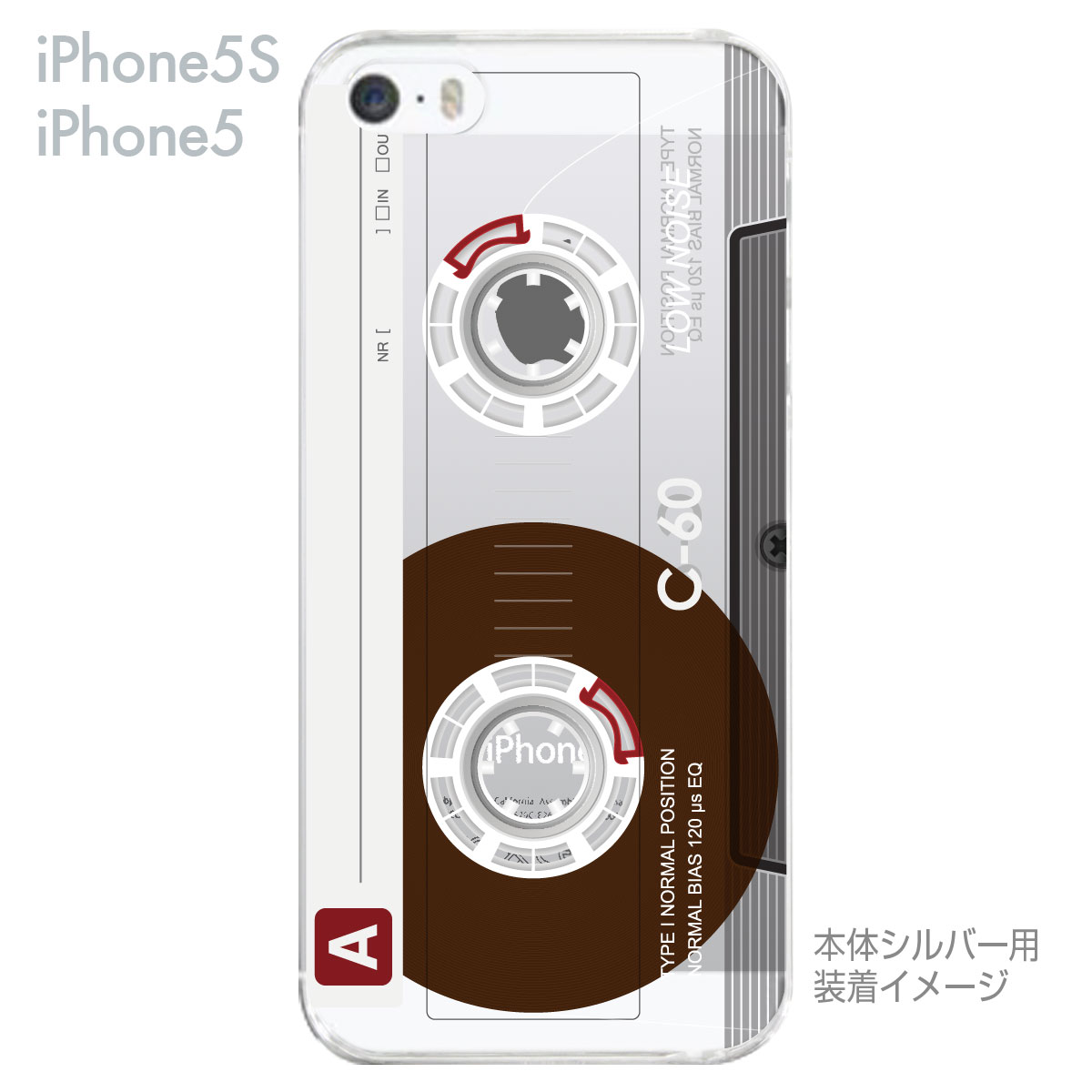 iPhone SE iPhone5s iPhone5 ケース スマホケース カバー クリア クリアケース ハ...