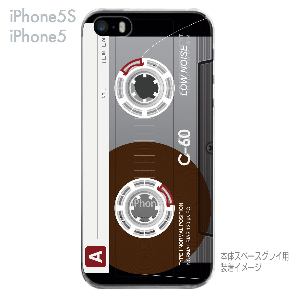 iPhone SE iPhone5s iPhone5 ケース スマホケース カバー クリア クリアケース ハ...