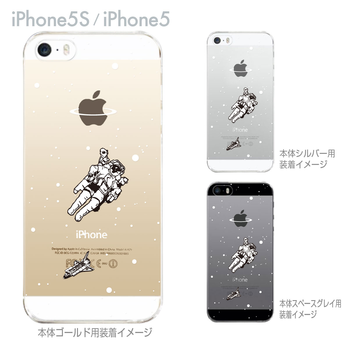 iPhone SE iPhone5s iPhone5 P[X X}zP[X Jo[ NA NAP[X n[hP[X Clear Arts NA[A[cyFEAEgm[Yz 08-ip5s-ca0101