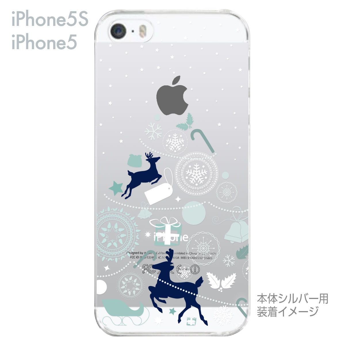 iPhone SE iPhone5s iPhone5 ケース スマホケース カバー クリア クリアケース ハ...