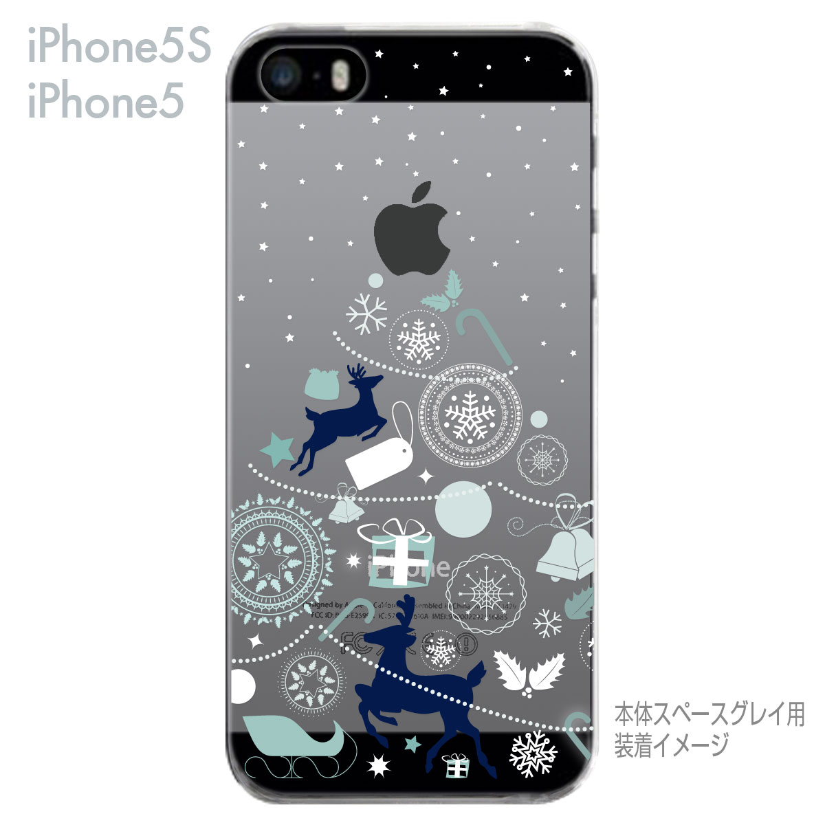 iPhone SE iPhone5s iPhone5 ケース スマホケース カバー クリア クリアケース ハ...