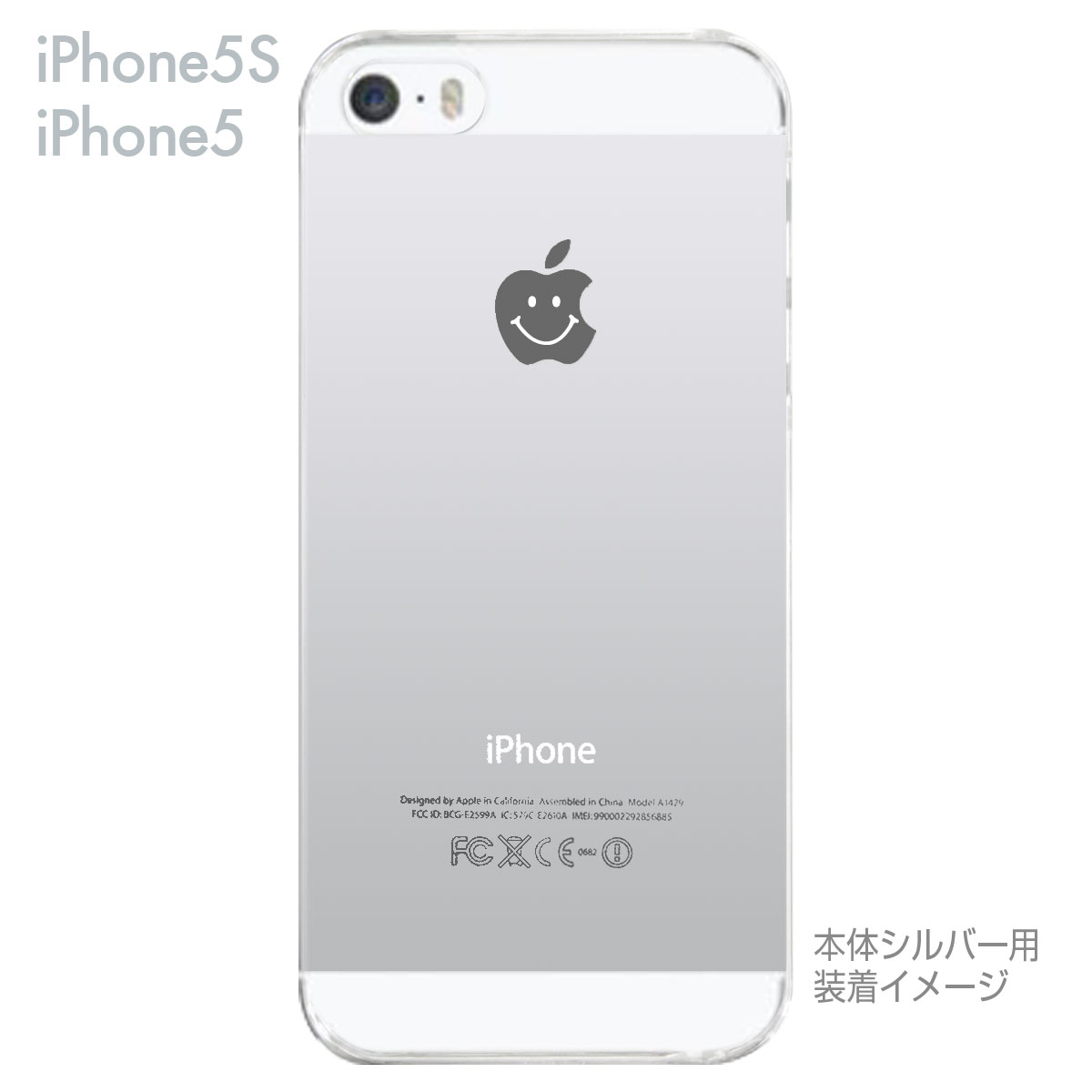 iphone5s ケース クリア iphone クリアケース iPhone5s iPhone5 iPhone SE スマホ...