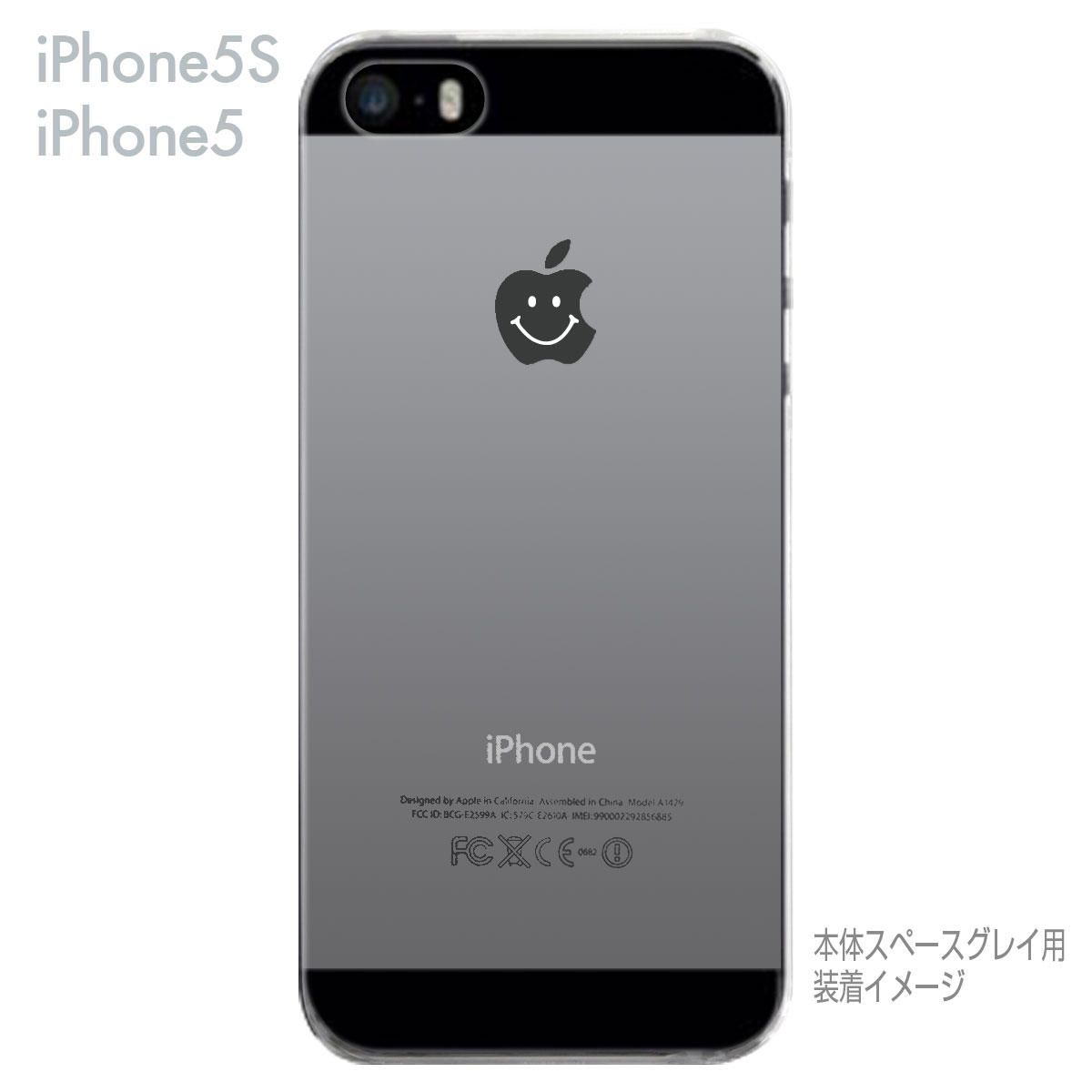 iphone5s ケース クリア iphone クリアケース iPhone5s iPhone5 iPhone SE スマホ...