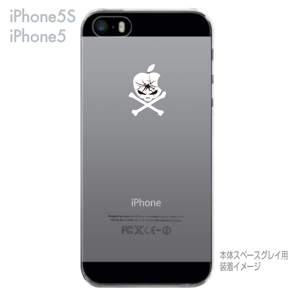 iPhone SE iPhone5s iPhone5 ケース スマホケース カバー クリア クリアケース ハ...