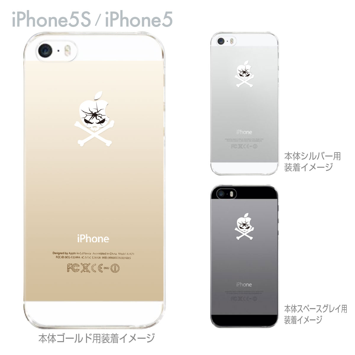 iPhone5ケースNo.15