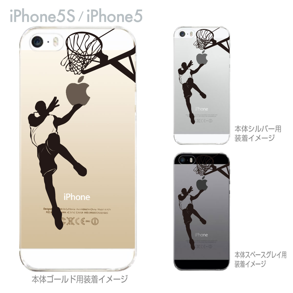 iPhone SE iPhone5s iPhone5 P[X X}zP[X Jo[ NA NAP[X n[hP[X Clear Arts NA[A[c 08-ip5s-ca0111