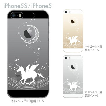 iPhone SE iPhone5s iPhone5 ケース スマホケース カバー クリア クリアケース ハードケース Clear Arts クリアーアーツ【ペガサス】　09-ip5s-th0004