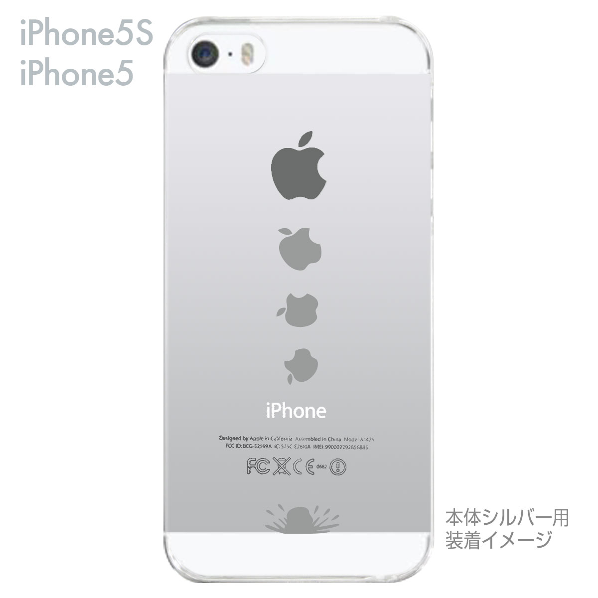 iPhone SE iPhone5s iPhone5 ケース スマホケース カバー クリア クリアケース ハ...