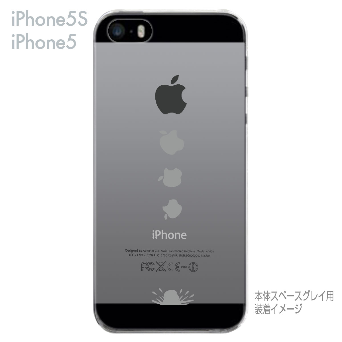 iPhone SE iPhone5s iPhone5 ケース スマホケース カバー クリア クリアケース ハ...
