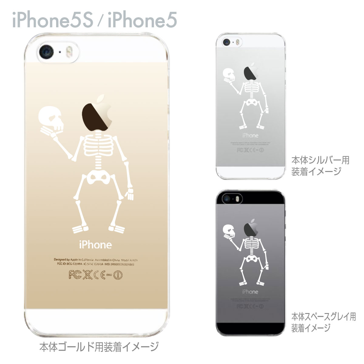 iPhone SE iPhone5s iPhone5 P[X X}zP[X Jo[ NA NAP[X n[hP[X Clear Arts NA[A[cyXJz 10-ip5s-ca0012