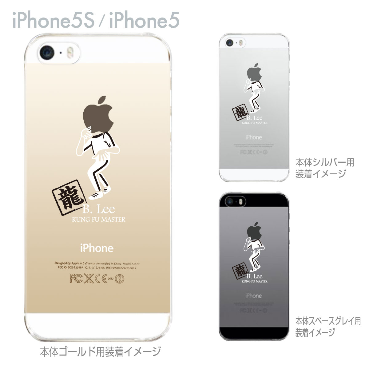 【iPhone5S】【iPhone5】【MOVIE PARODY】【