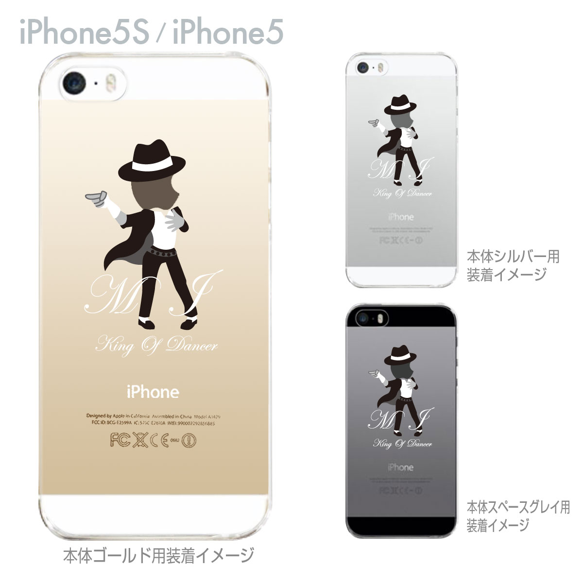 【MOVIE PARODY】【iPhone5ケース】【ア