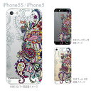 【iPhone5S】【iPhone5】【アイフォン5】【アイホン5】【Vuodenaika】【iPhone5ケース】【クリア カバー】【スマホケース】【クリアケース】【ハードケース】【着せ替え】【イラスト】【フラワー】 ip5-21-ne0030ca