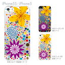 【iPhone5S】【iPhone5】【Vuodenaika】【iPhone5ケース】【カバー】【スマホケース】【クリアケース】【フラワー】 ip5-21-ne0032ca