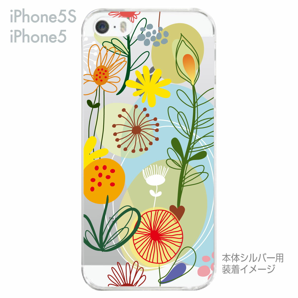 【iPhone5S】【iPhone5】【Vuo...の紹介画像2