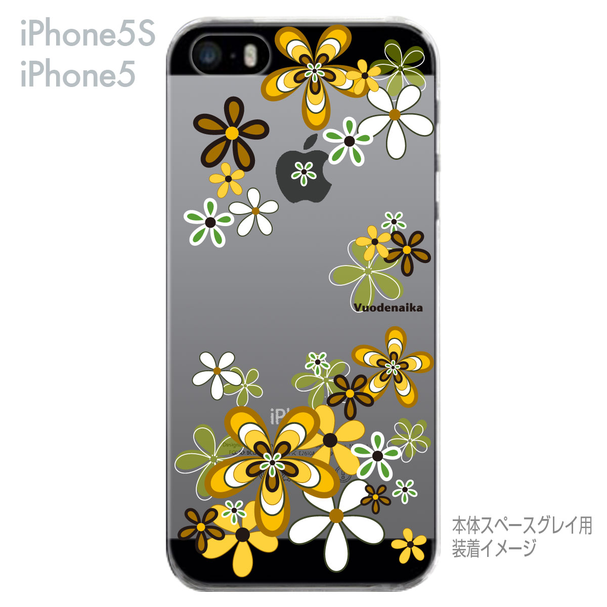 Iphone5 Ip5s 楽天市場 iphone5s iphone5 vuodenaika iphone5ケース カバー スマホ Iphone5 Ip5s 楽天市場 iphone5s iphone5 vuodenaika iphone5ケース カバー スマホ