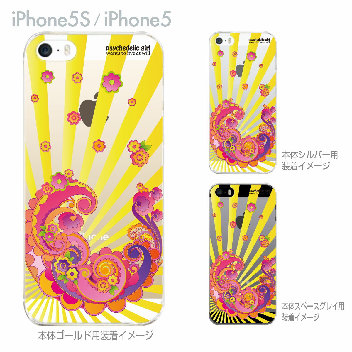 yiPhone5SzyiPhone5zyClear FashionzyiPhone5P[XzyJo[zyX}zP[XzyNAP[XzyNA[A[czypsychedelic girlz@21-ip5-ps0005