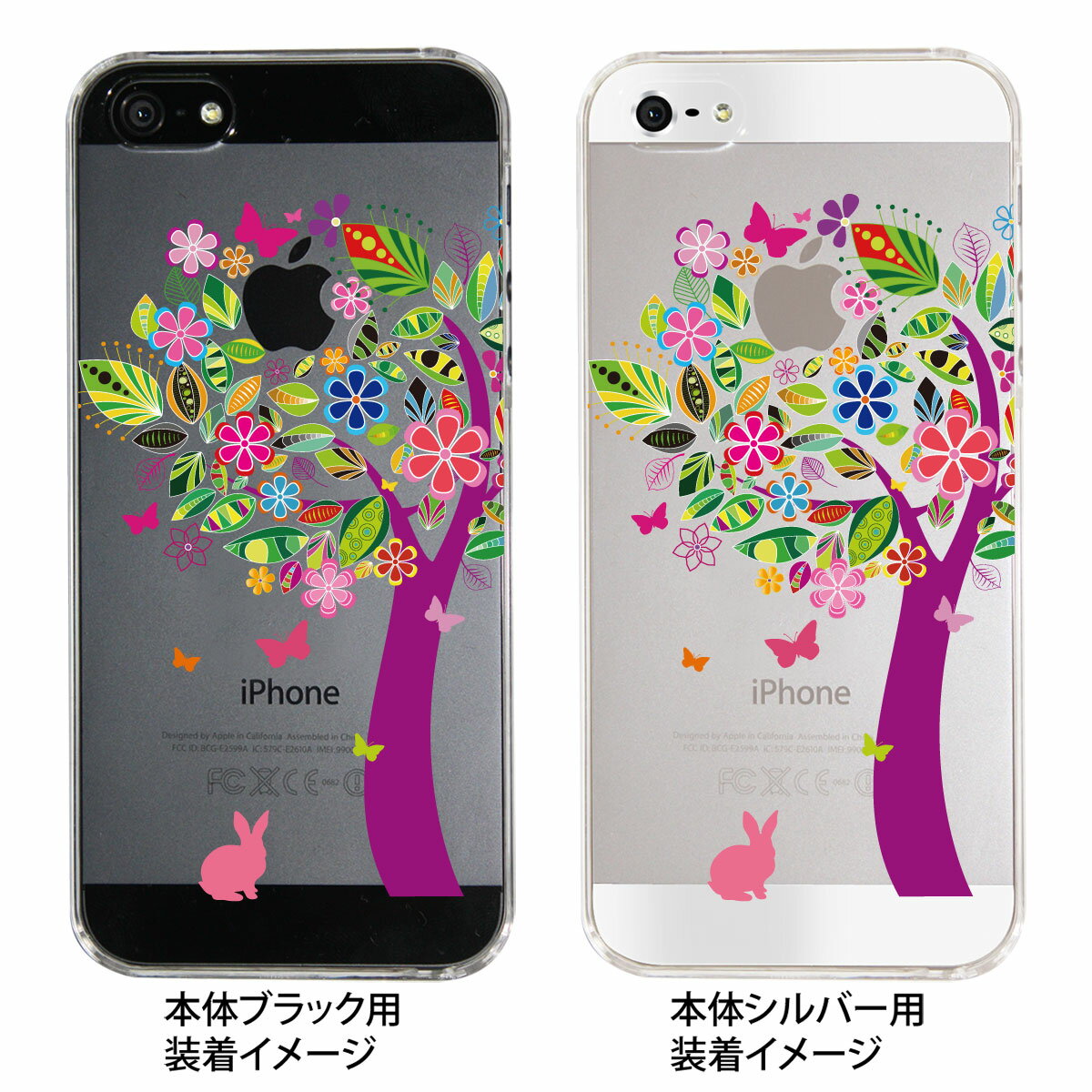 【iPhone5S】【iPhone5】【iPhone5sケース】【iPhone5ケース】【カバー】【スマホケース】【クリアケース】【フラワー】【花とウサギ】 22-ip5-ca0074