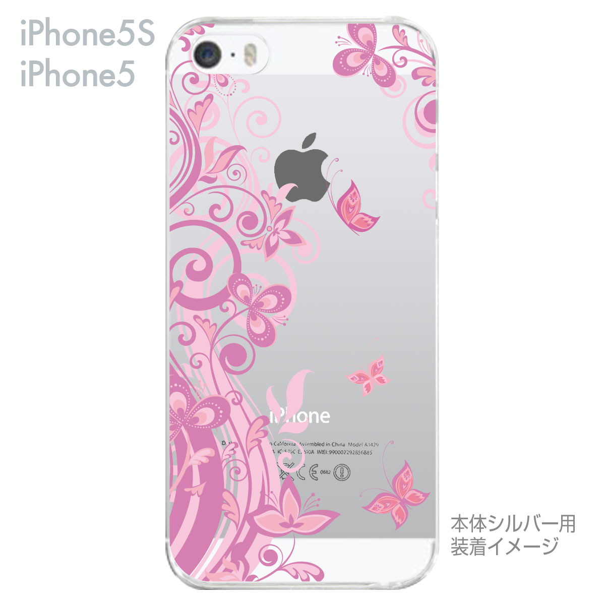 【iPhone5S】【iPhone5】【iPhone5sケース】【iPhone5ケース】【カバー】【スマホ...