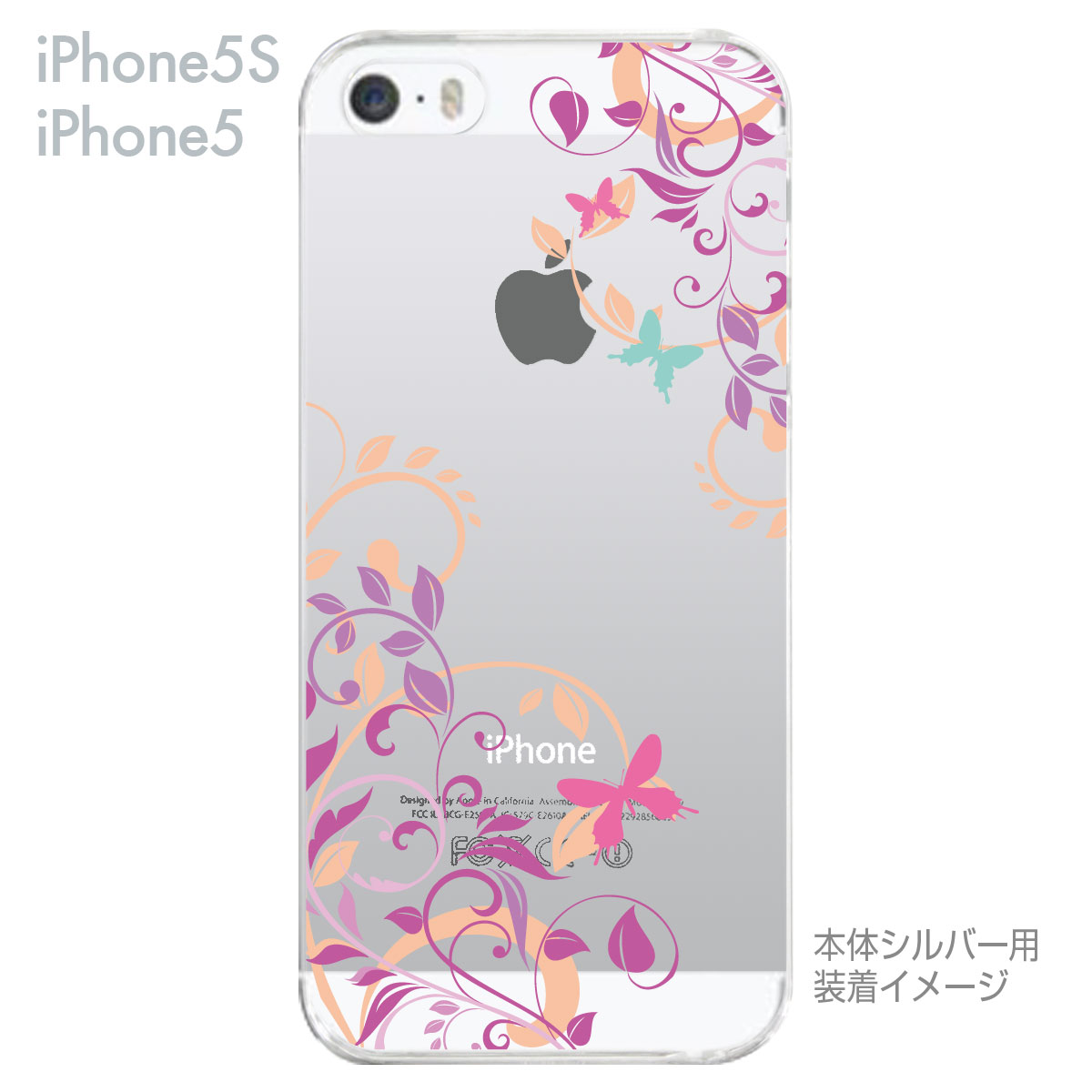 【iPhone5S】【iPhone5】【iPh...の紹介画像2