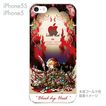 iPhone5S iPhone5 iPhone5ケース iPhone カバー スマホケース クリアケース ハードケース 着せ替え iPhone5s ケース クリア イラスト【Little World】【赤ずきんちゃん】 25-ip5s-am0038