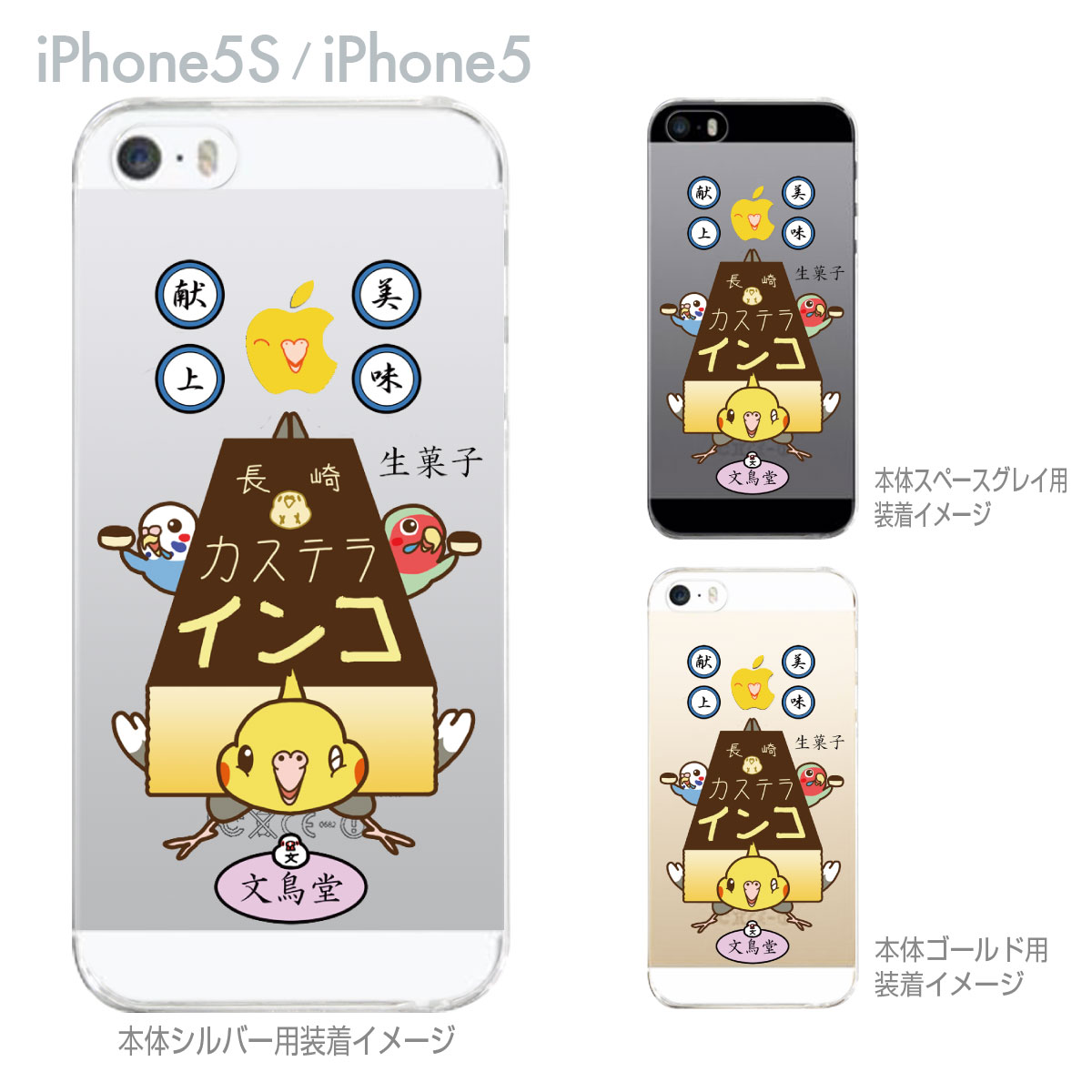 iPhone5SۡiPhone5ۡڤޤ楤̡ۡClear ArtsۡiPhone5ۡڥСۡڥޥۥۡڥꥢ...