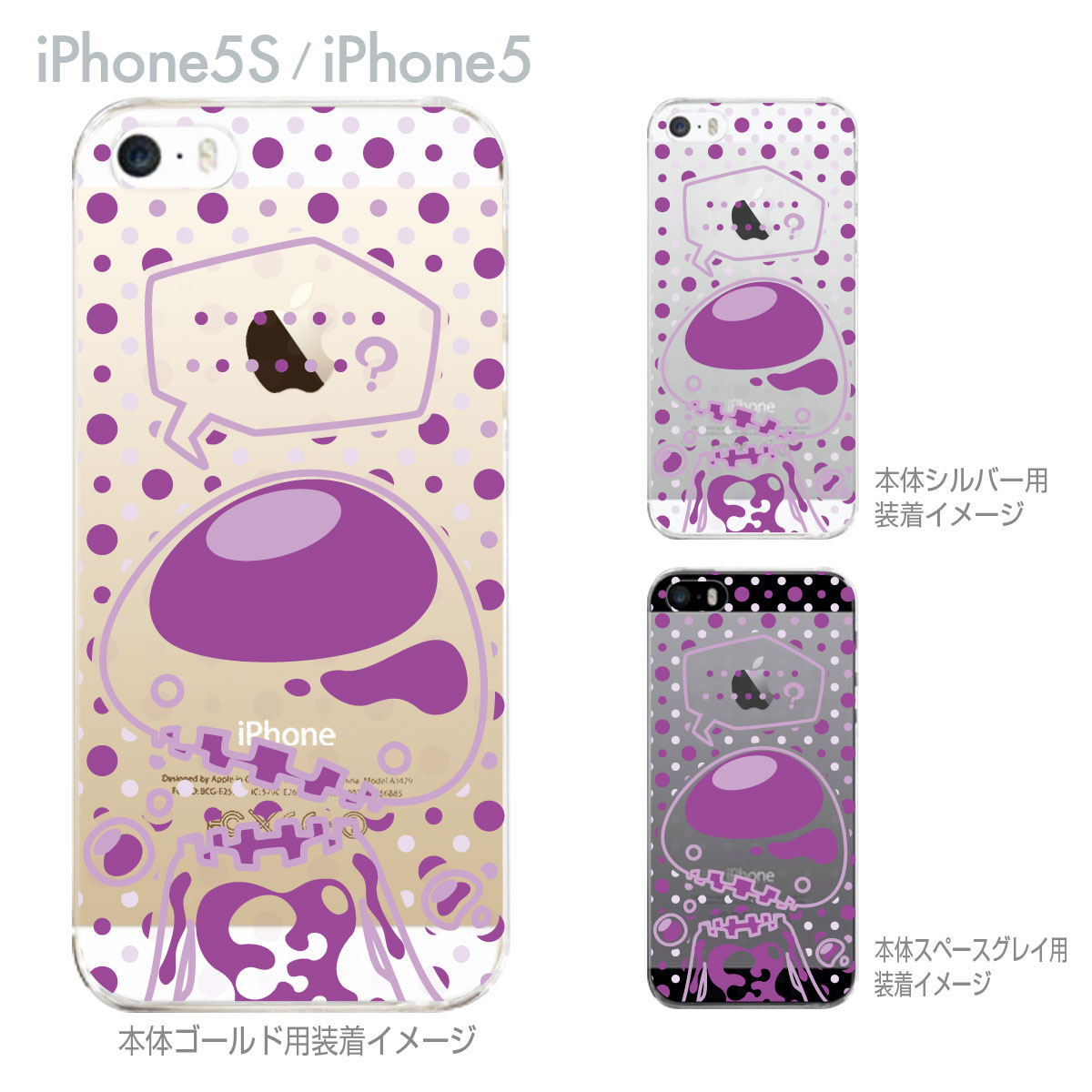 iPhone5SۡiPhone5ۡHEROGOCCOۡڥ饯ۡڥҡۡClear ArtsۡiPhone5ۡڥСۡڥޥۥۡڥꥢۡڥȡۡ29-ip5s-nt0040