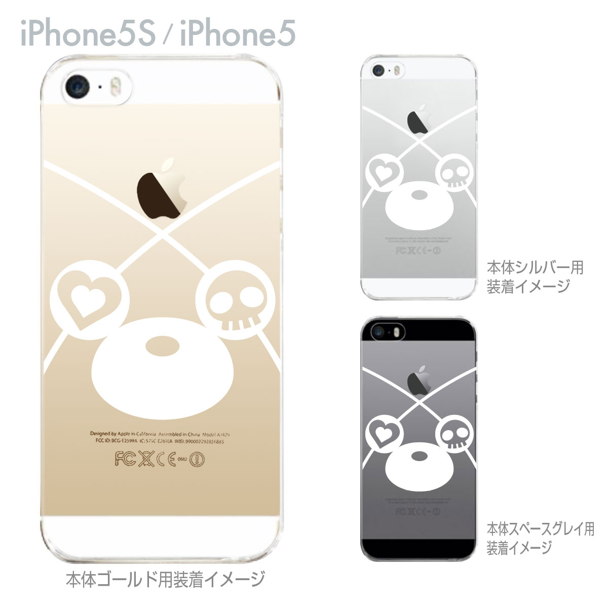 iPhone5SۡiPhone5ۡHEROGOCCOۡڥ饯ۡڥҡۡClear ArtsۡiPhone5ۡڥСۡڥޥۥۡڥꥢۡڤۡڥǥۡ29-ip5s-nt0049