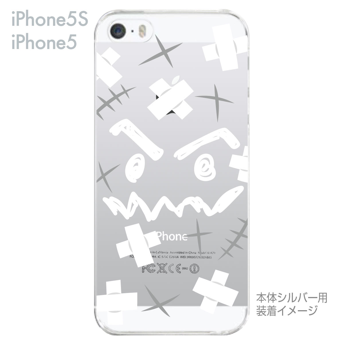 【iPhone5S】【iPhone5】【HEROGOCCO】【キャラクター】【ヒーロー】【Clear Arts...