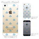 iPhone SE iPhone5s iPhone5 ケース スマホケース カバー クリア クリアケース ハードケース Clear Arts クリアーアーツ【温泉】 47-ip5s-tm0012