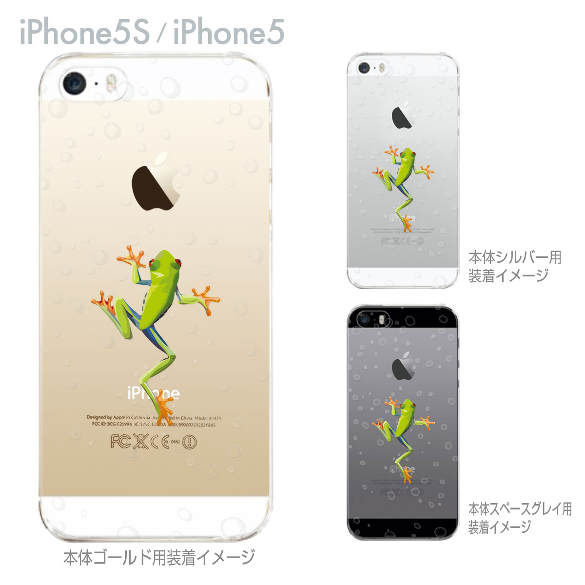 iPhone5ケースNo.2