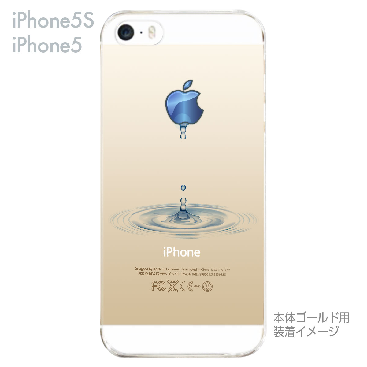 iPhone SE iPhone5s iPhone5 ケース スマホケース カバー クリア クリアケース ハ...