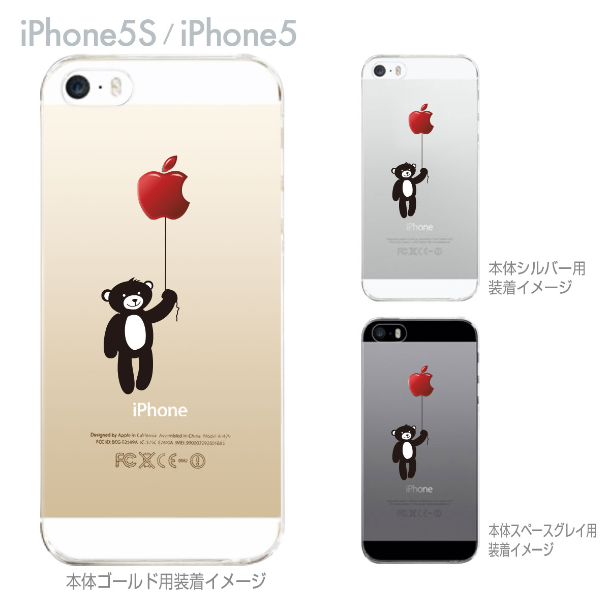 iphone5ケースNo.15