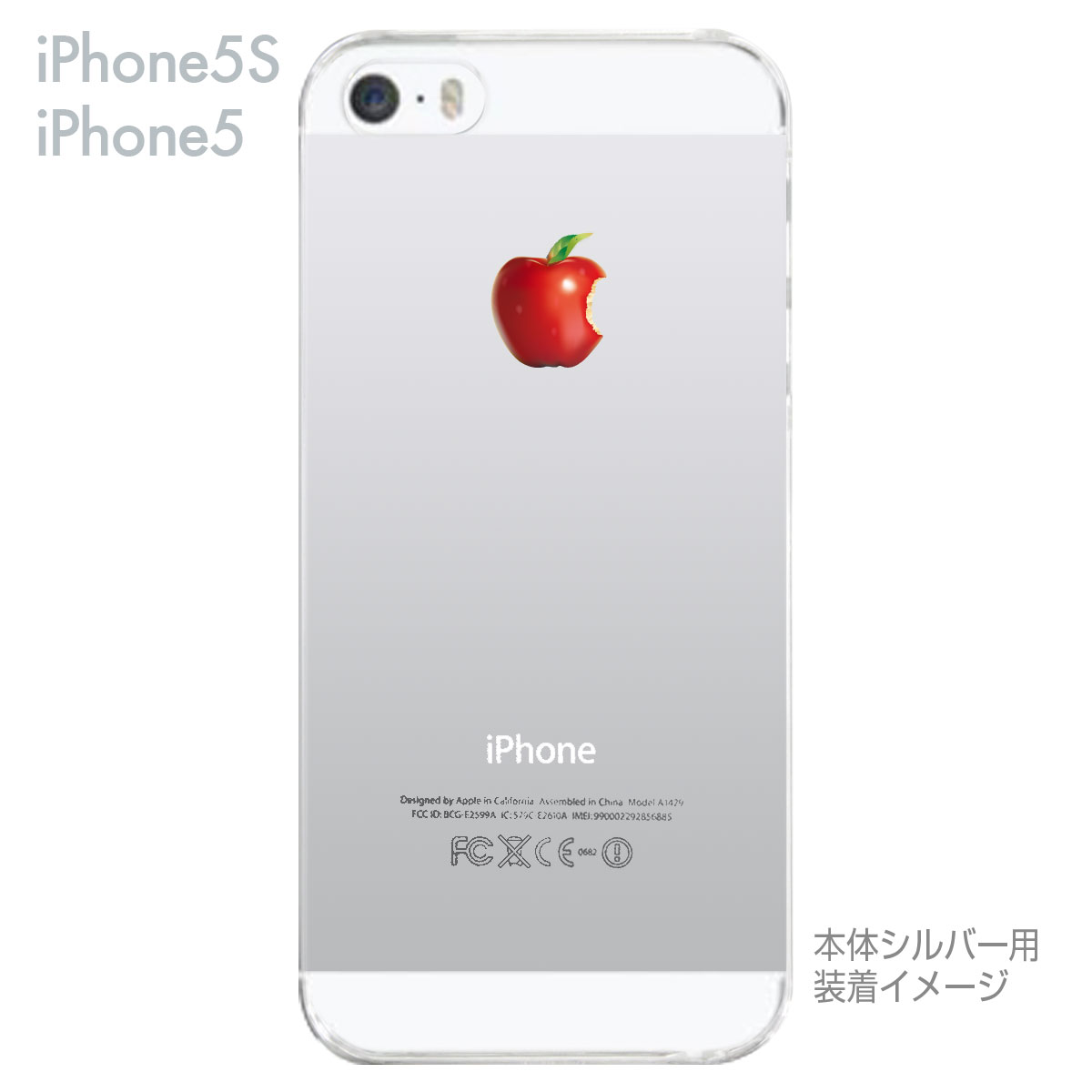 iphone5s ケース クリア クリアケース iphone iPhone SE iPhone5s iPhone5 スマホ...