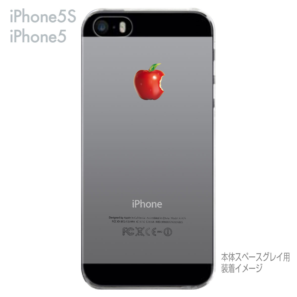 iphone5s ケース クリア クリアケース iphone iPhone SE iPhone5s iPhone5 スマホ...
