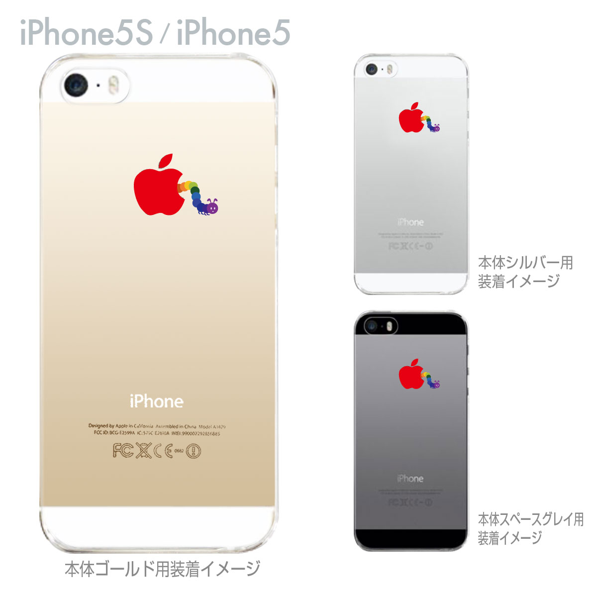 iphone5ケースNo.20