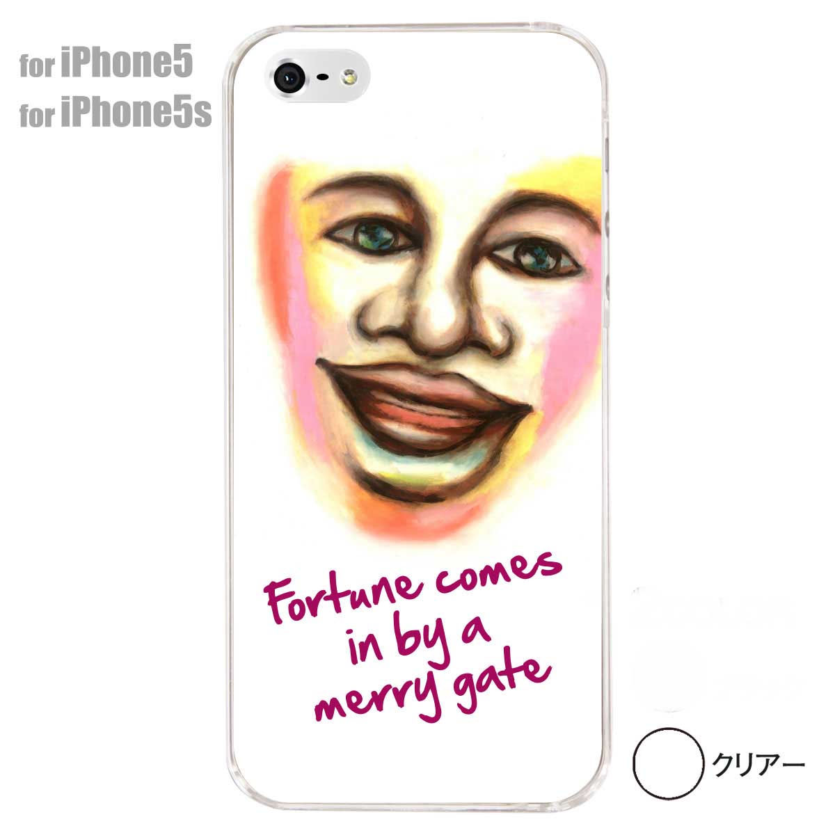 Rakuten - iPhone5S iPhone5 iPhone ケース カバー スマホケース クリアケース ハードケース ハードカバー クリア ミュージック イラスト 笑う門には福来る　01-ip5-s004