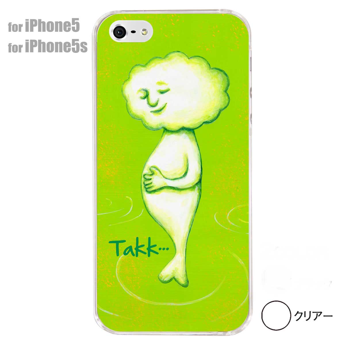 iPhone5S iPhone5 iPhone ケース カバー スマホケース クリアケース iphone5s ハー...