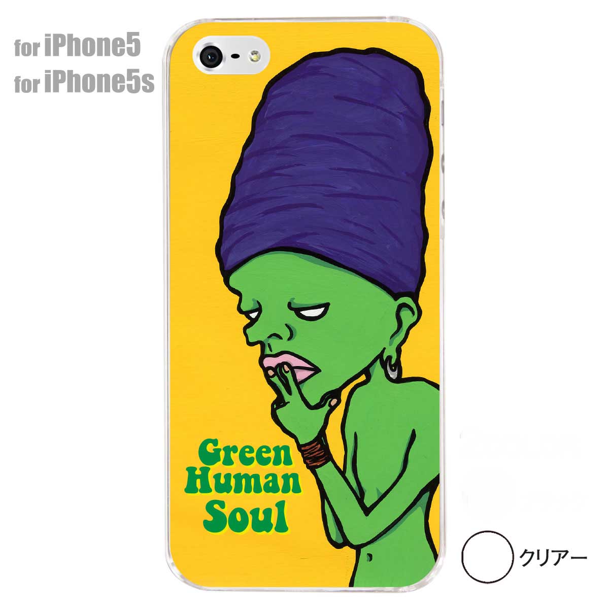 乐天商城 - iPhone5S iPhone5 iPhone ケース カバー スマホケース クリアケース ハードケース ハードカバー クリア ミュージック イラスト 謎のミドリ人間　01-ip5-s020