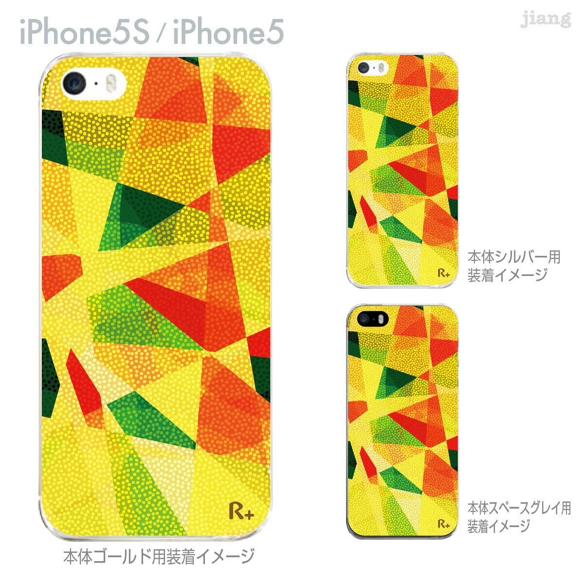 iphone5ケースNo.23
