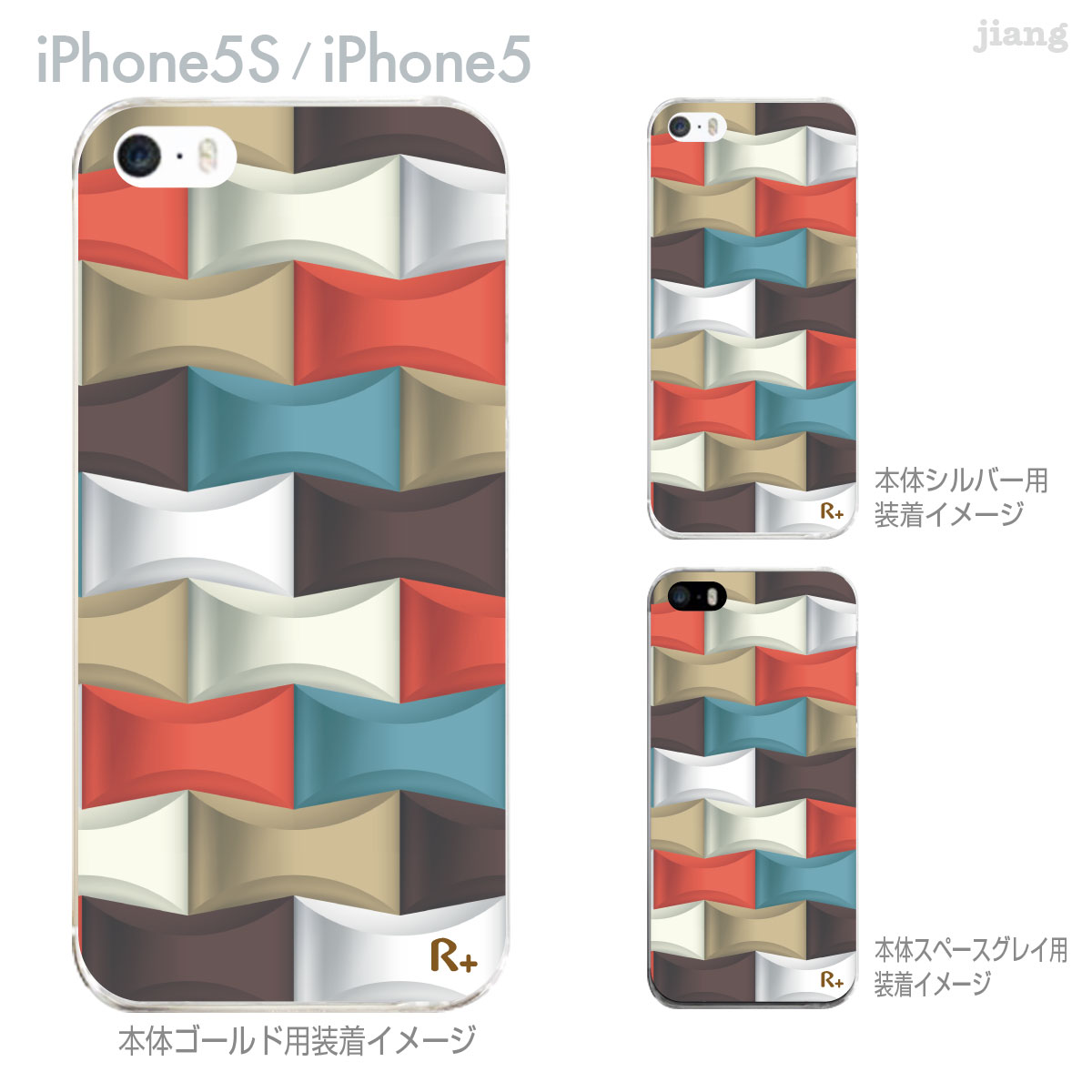 【iPhone5S】【iPhone5】【iPhone5ケース】【カバー】【スマホケース】【クリアケース】【チェック ボーダー ドット】【レトロ柄】 06-ip5s-ca0098